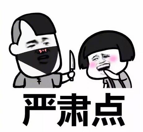 逗女孩开心的表情包,撩妹必备 逗女孩开心的表情包,撩妹必备第4张